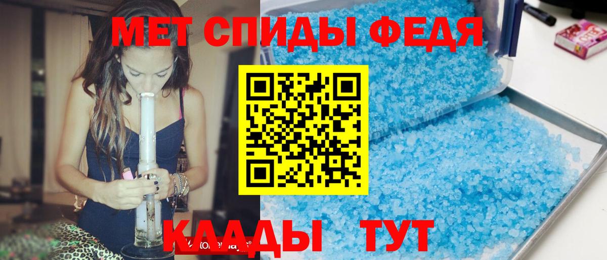 АМФ Розовый Ревда