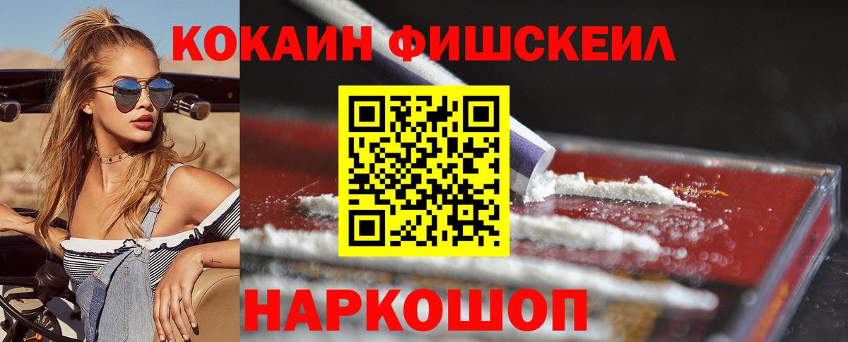 Ревда  COCAIN Эквадор  Кокаин  Вход с VPN 