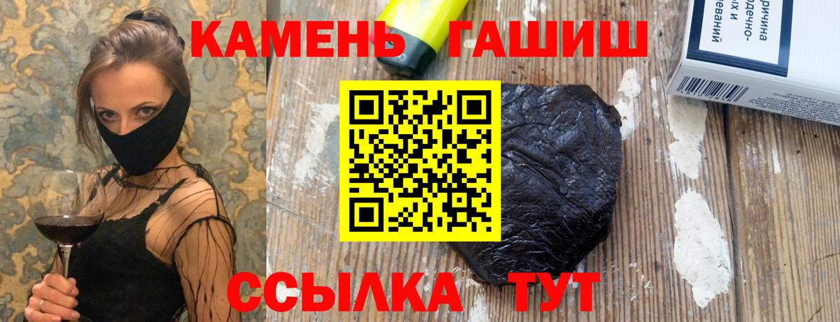 ГАШ Ice-O-Lator Ревда