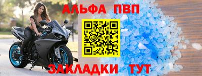 твердый Рузаевка