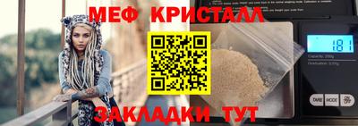 амф Рыбинск