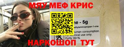 амф Рыбинск
