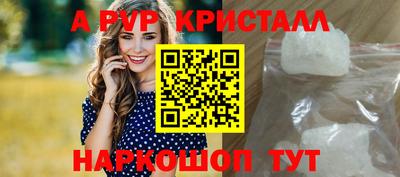 твердый Рузаевка