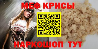 амф Рыбинск