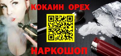 амф Рыбинск