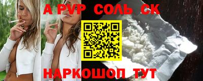 амф Рыбинск