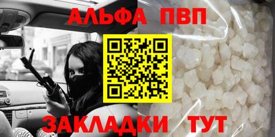 амф Рыбинск
