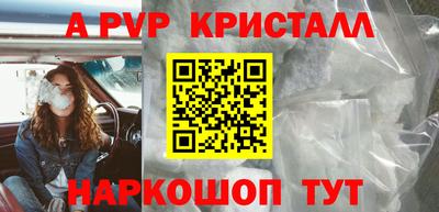 бошки Северобайкальск