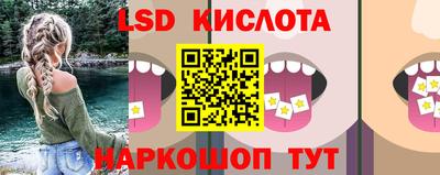 твердый Рузаевка