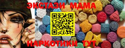 амф Рыбинск