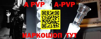 твердый Рузаевка