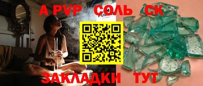 твердый Рузаевка