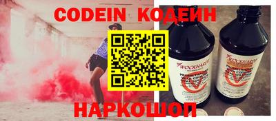 твердый Рузаевка