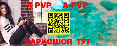 твердый Рузаевка