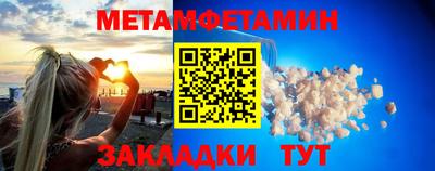 твердый Рузаевка