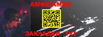амф Рыбинск