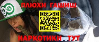 бошки Северобайкальск