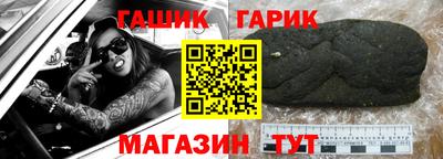 амф Рыбинск