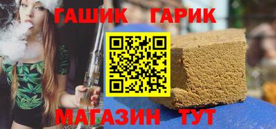 амф Рыбинск