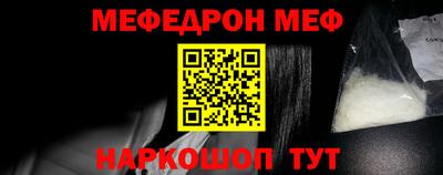 амф Рыбинск