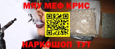твердый Рузаевка