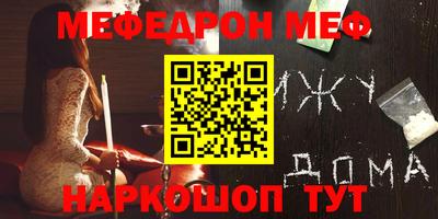 амф Рыбинск
