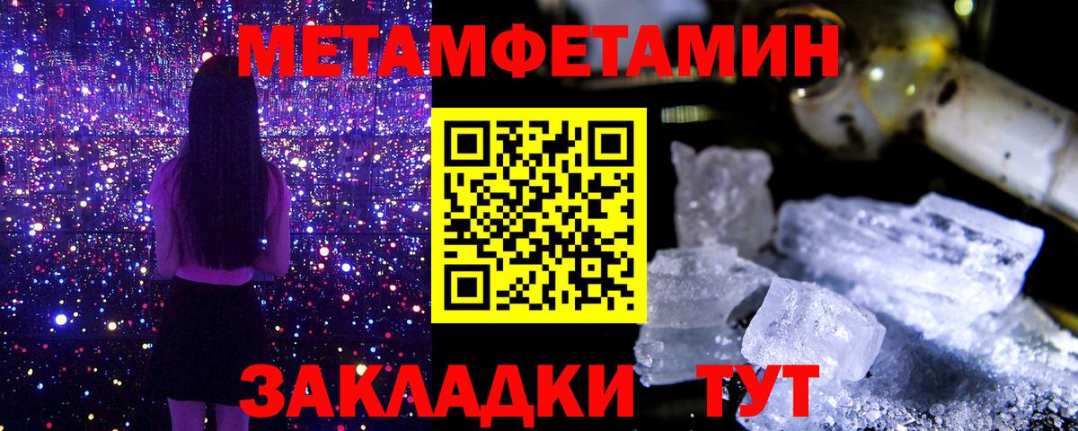 Ревда  Метамфетамин витя  Вход с VPN 