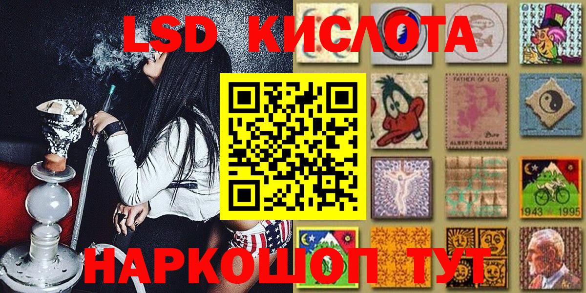 Марки 25I-NBOMe 1500мкг  Вход с VPN  Ревда 