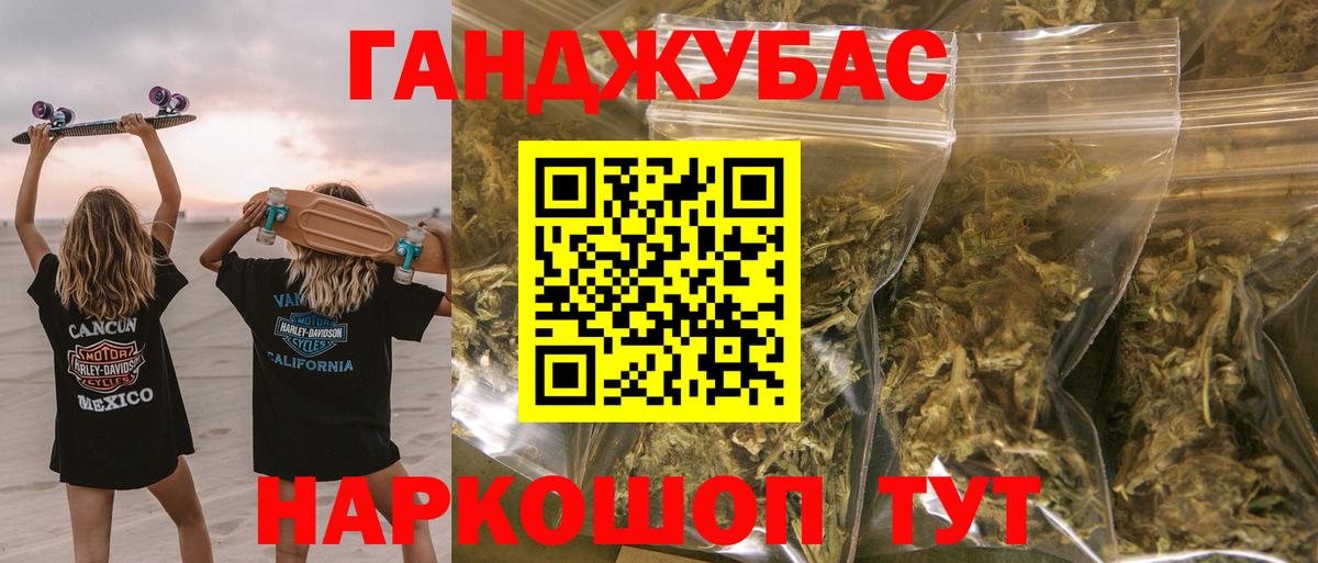 Мефедрон   КОКАИН  Кокаин  ЭКСТАЗИ  МЕТАМФЕТАМИН  Героин  Ревда  Как найти наркотики?  Вход с VPN  Бошки Шишки 
