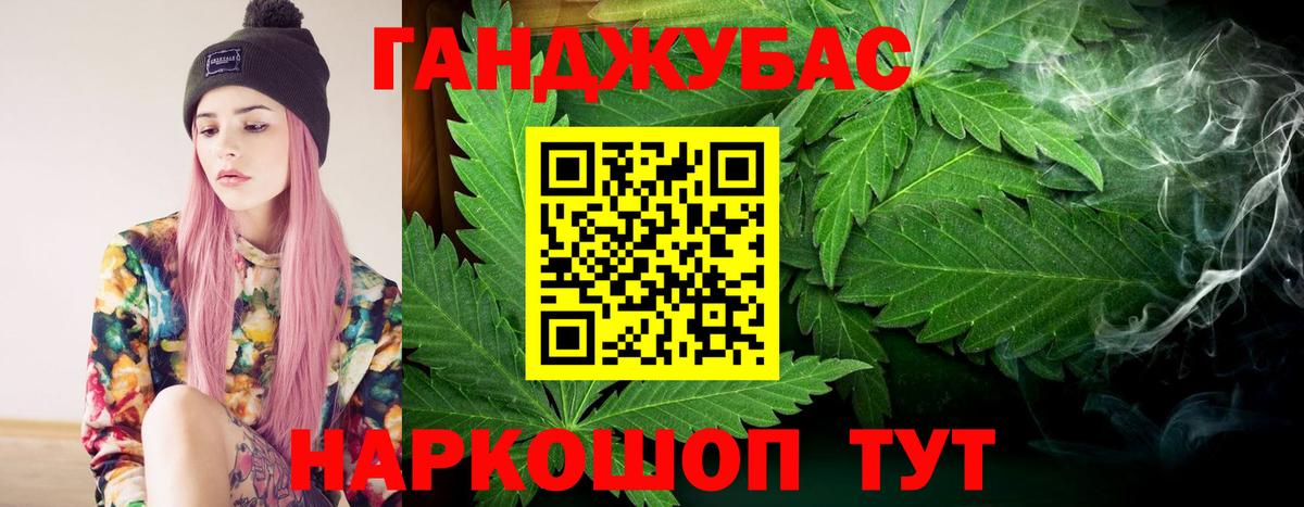 Ревда  Бошки марихуана сатива  МАРИХУАНА марихуана  Вход с VPN 