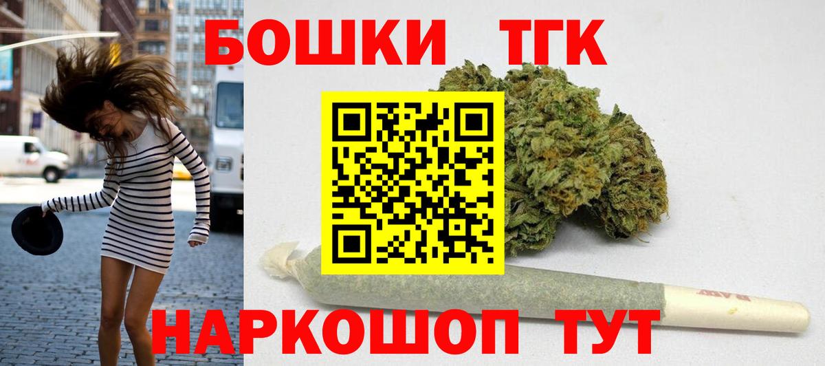 Канабис ГИДРОПОН Ревда